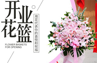 山西长治潞城市翟店镇小天贡村花篮配送